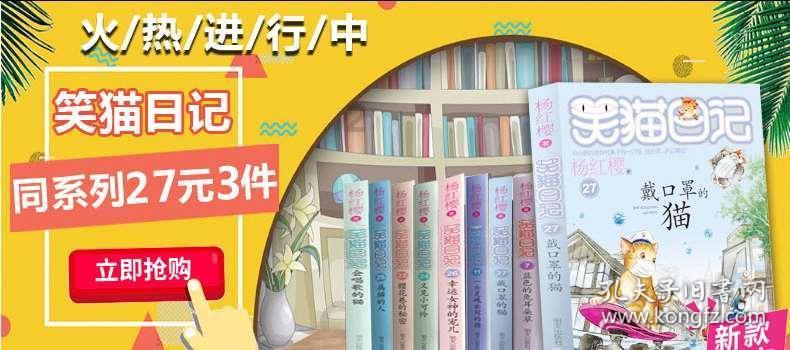 夏末未至