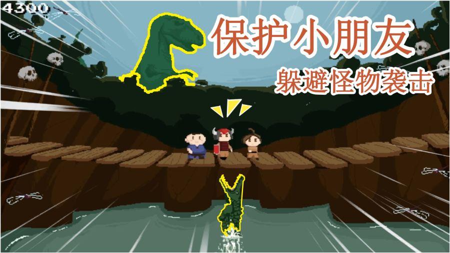 太空炽焰冲锋无敌版