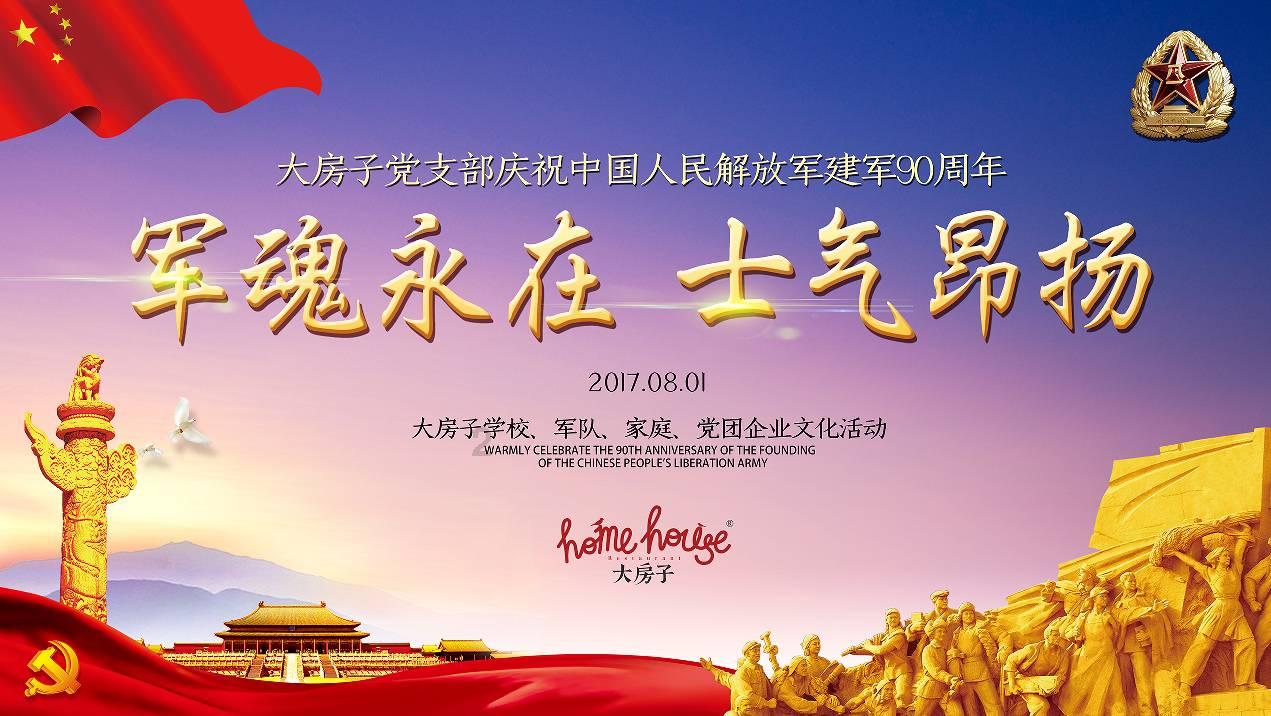 官方:中甲新军大连智行即日起正式更名为大连英博