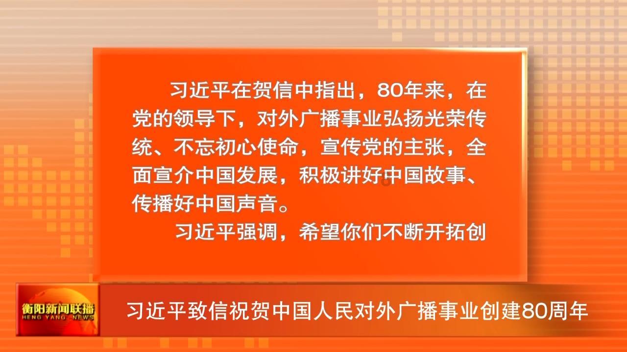 两会图说丨一图速览六届重庆市政协常委会工作报告