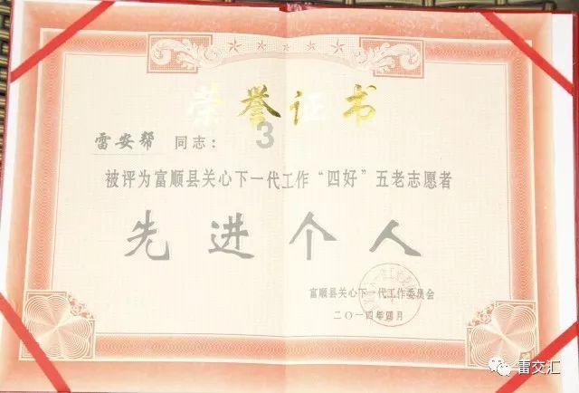 上古魔塔