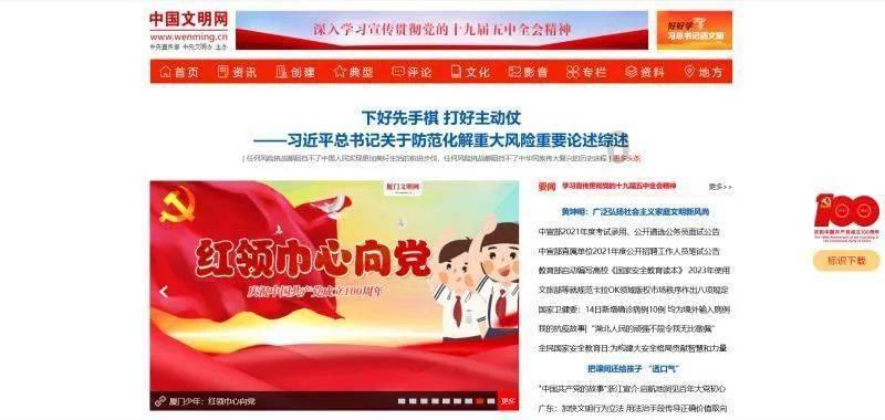凤凰机场分局查获多起冒用他人身份证乘机案