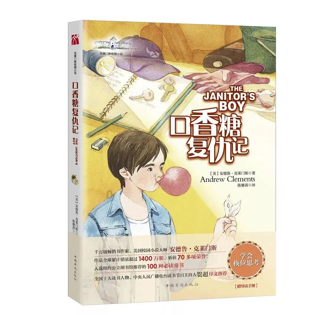 郑钦文与萨巴伦卡,本届澳网晋级之路回放